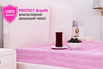 Влагостойкий дышащий чехол PROTECT Breath высотой 160 мм Розовый